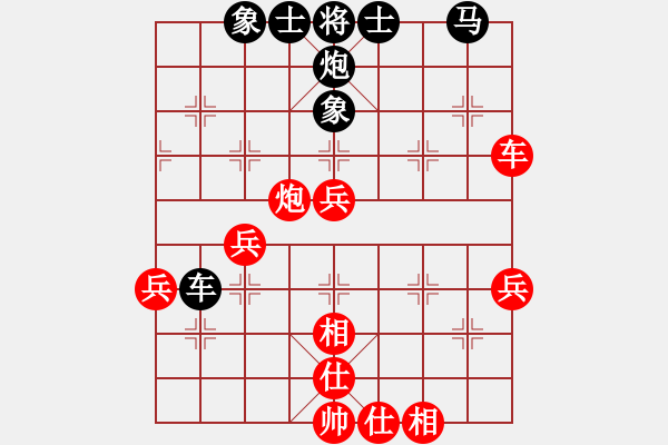 象棋棋譜圖片：三站棋王(4段)-和-南充一條槍(5段) - 步數(shù)：60 