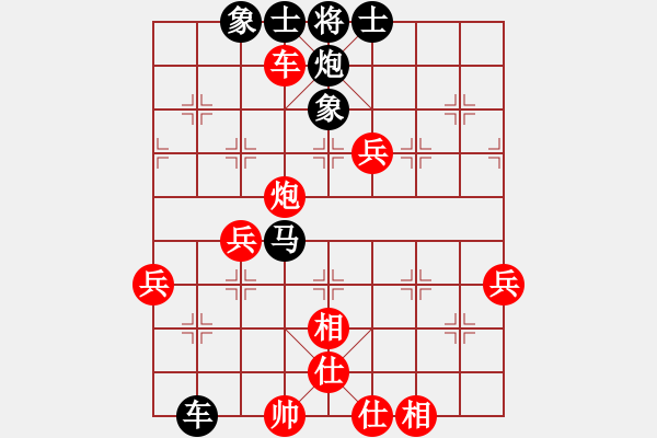 象棋棋譜圖片：三站棋王(4段)-和-南充一條槍(5段) - 步數(shù)：70 