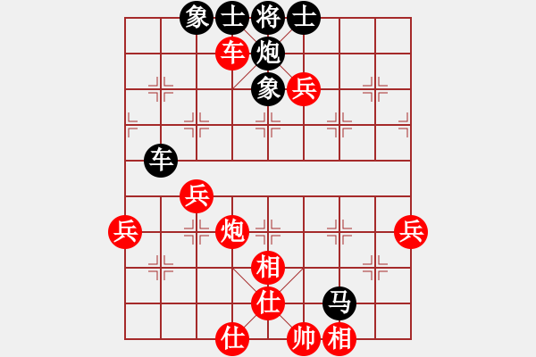 象棋棋譜圖片：三站棋王(4段)-和-南充一條槍(5段) - 步數(shù)：90 