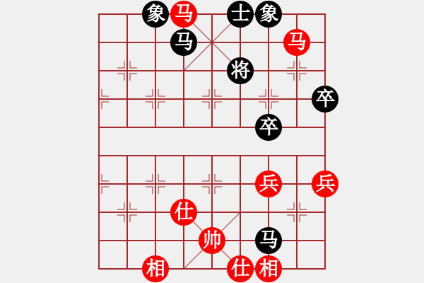 象棋棋譜圖片：雙馬兵秒勝雙馬雙兵.pgn - 步數(shù)：115 