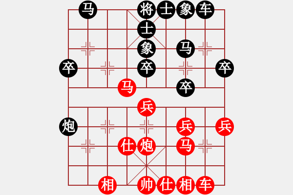 象棋棋譜圖片：雙馬兵秒勝雙馬雙兵.pgn - 步數(shù)：30 