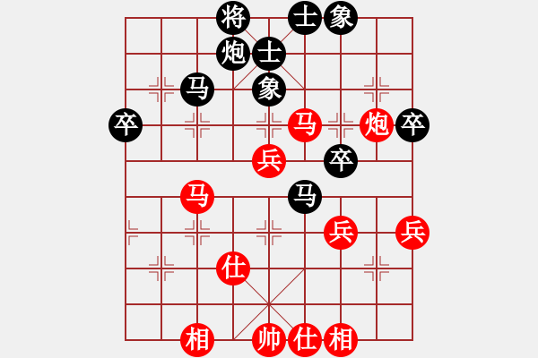 象棋棋譜圖片：雙馬兵秒勝雙馬雙兵.pgn - 步數(shù)：50 