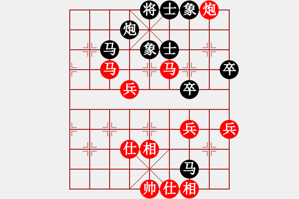 象棋棋譜圖片：雙馬兵秒勝雙馬雙兵.pgn - 步數(shù)：60 