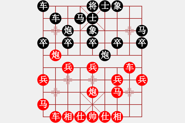 象棋棋譜圖片：象3進(jìn)5黑不沖卒而車9平2局 （紅優(yōu)）（2） 車九平八 - 步數(shù)：10 