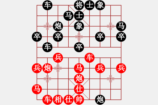 象棋棋譜圖片：象3進(jìn)5黑不沖卒而車9平2局 （紅優(yōu)）（2） 車九平八 - 步數(shù)：20 