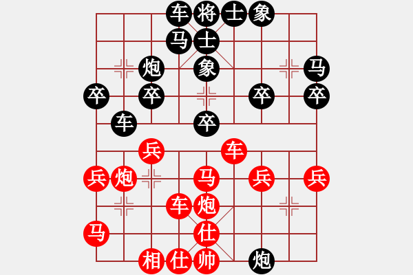 象棋棋譜圖片：象3進(jìn)5黑不沖卒而車9平2局 （紅優(yōu)）（2） 車九平八 - 步數(shù)：23 