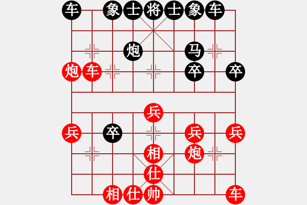 象棋棋譜圖片：許國義 先勝 胡景堯 - 步數(shù)：30 