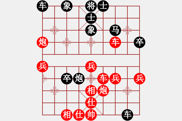 象棋棋譜圖片：許國義 先勝 胡景堯 - 步數(shù)：40 