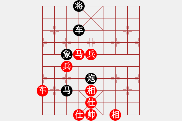 象棋棋譜圖片：被逼上華山(9段)-勝-學(xué)究不老(7段) - 步數(shù)：110 