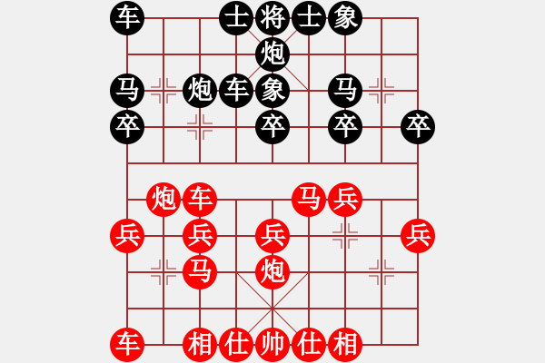 象棋棋譜圖片：被逼上華山(9段)-勝-學(xué)究不老(7段) - 步數(shù)：20 