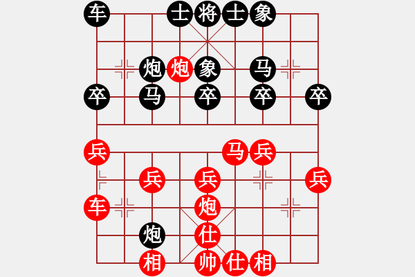 象棋棋譜圖片：被逼上華山(9段)-勝-學(xué)究不老(7段) - 步數(shù)：30 