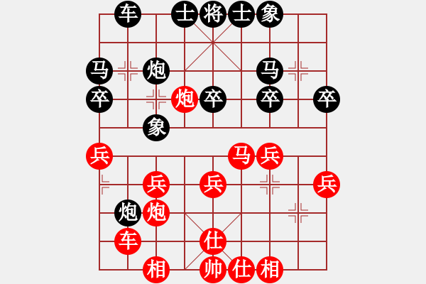 象棋棋譜圖片：被逼上華山(9段)-勝-學(xué)究不老(7段) - 步數(shù)：40 