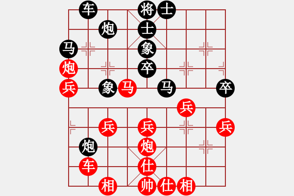 象棋棋譜圖片：被逼上華山(9段)-勝-學(xué)究不老(7段) - 步數(shù)：50 