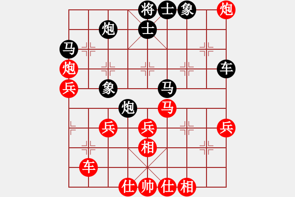 象棋棋譜圖片：被逼上華山(9段)-勝-學(xué)究不老(7段) - 步數(shù)：70 