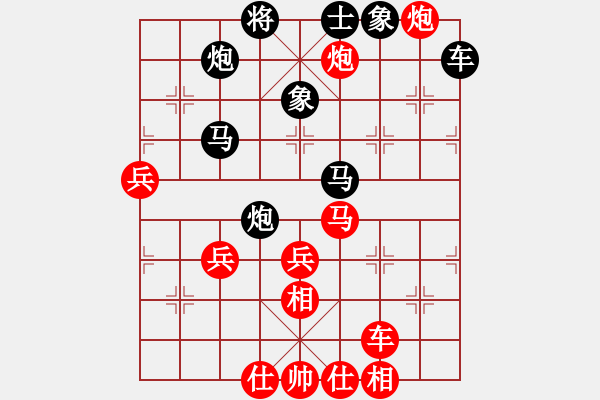 象棋棋譜圖片：被逼上華山(9段)-勝-學(xué)究不老(7段) - 步數(shù)：80 