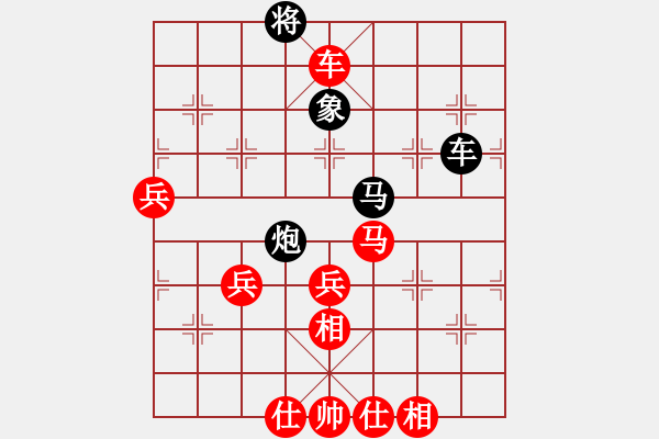 象棋棋譜圖片：被逼上華山(9段)-勝-學(xué)究不老(7段) - 步數(shù)：90 