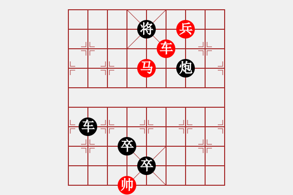 象棋棋譜圖片：O. 水果攤老板－難度高：第088局 - 步數(shù)：10 