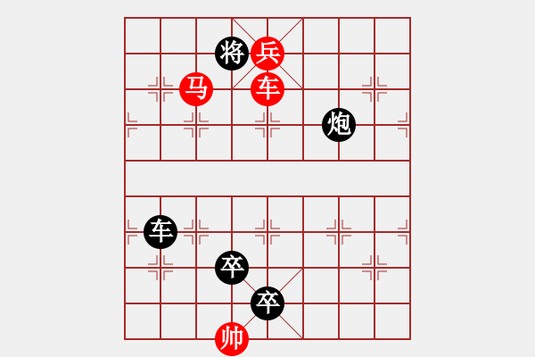 象棋棋譜圖片：O. 水果攤老板－難度高：第088局 - 步數(shù)：17 