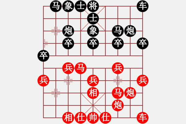 象棋棋譜圖片：金龍游四海(至尊)-勝-摩云金翅鵬(6段) - 步數(shù)：20 