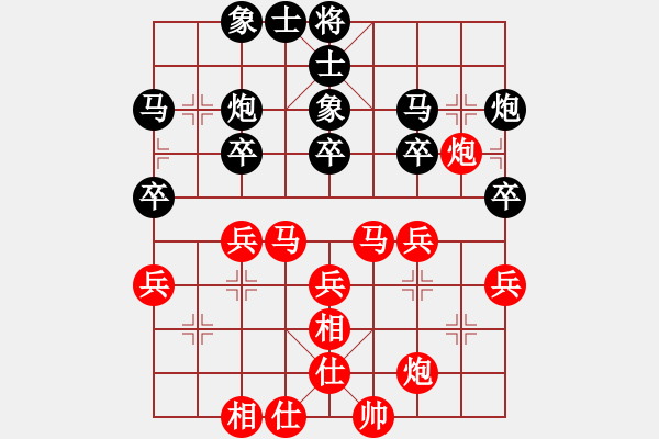 象棋棋譜圖片：金龍游四海(至尊)-勝-摩云金翅鵬(6段) - 步數(shù)：30 