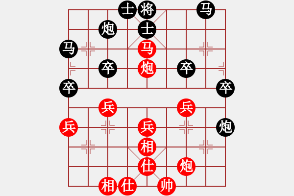 象棋棋譜圖片：金龍游四海(至尊)-勝-摩云金翅鵬(6段) - 步數(shù)：39 