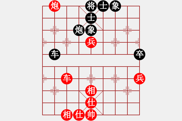 象棋棋譜圖片：旖旎婧(9星)-負(fù)-大佛像(風(fēng)魔) - 步數(shù)：110 