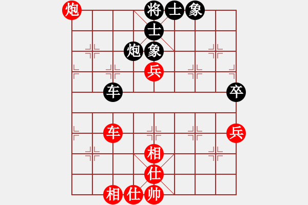 象棋棋譜圖片：旖旎婧(9星)-負(fù)-大佛像(風(fēng)魔) - 步數(shù)：112 