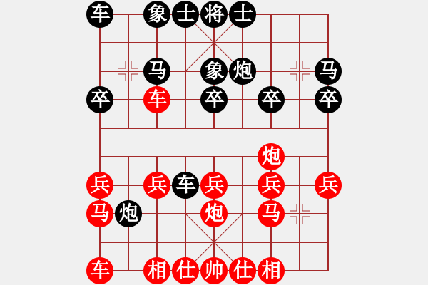 象棋棋譜圖片：旖旎婧(9星)-負(fù)-大佛像(風(fēng)魔) - 步數(shù)：20 