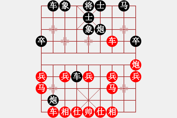 象棋棋譜圖片：旖旎婧(9星)-負(fù)-大佛像(風(fēng)魔) - 步數(shù)：30 