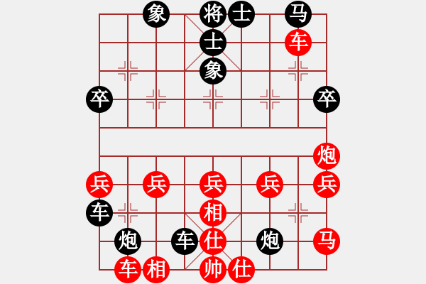 象棋棋譜圖片：旖旎婧(9星)-負(fù)-大佛像(風(fēng)魔) - 步數(shù)：40 