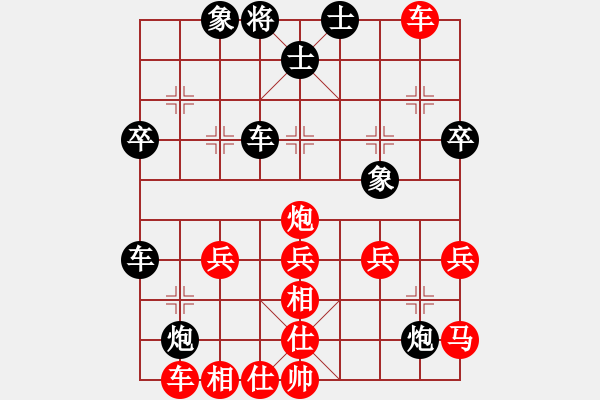 象棋棋譜圖片：旖旎婧(9星)-負(fù)-大佛像(風(fēng)魔) - 步數(shù)：50 