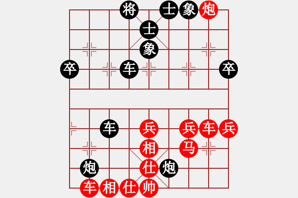 象棋棋譜圖片：旖旎婧(9星)-負(fù)-大佛像(風(fēng)魔) - 步數(shù)：60 