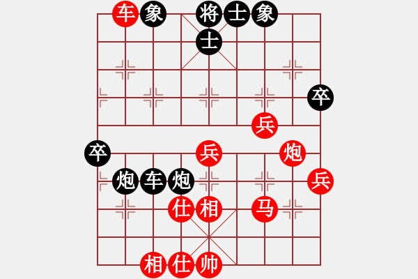 象棋棋譜圖片：旖旎婧(9星)-負(fù)-大佛像(風(fēng)魔) - 步數(shù)：90 