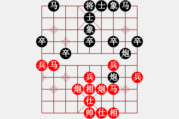 象棋棋譜圖片：wangshiqin(5段)-負(fù)-江蘇第一(6段) - 步數(shù)：30 