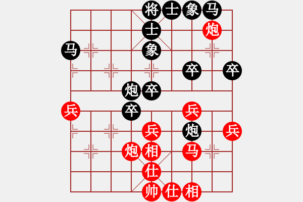 象棋棋譜圖片：wangshiqin(5段)-負(fù)-江蘇第一(6段) - 步數(shù)：40 