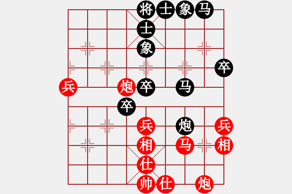 象棋棋譜圖片：wangshiqin(5段)-負(fù)-江蘇第一(6段) - 步數(shù)：50 