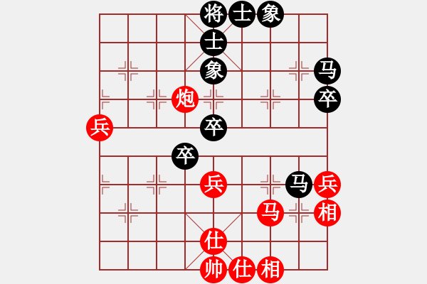 象棋棋譜圖片：wangshiqin(5段)-負(fù)-江蘇第一(6段) - 步數(shù)：56 