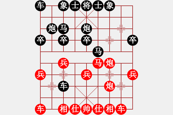 象棋棋譜圖片：《學(xué)習(xí)大師先手》中炮雙正馬進(jìn)七兵左炮巡河破順炮雙正馬進(jìn)7卒左橫車 - 步數(shù)：20 