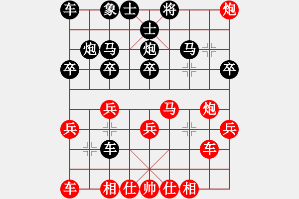 象棋棋譜圖片：《學(xué)習(xí)大師先手》中炮雙正馬進(jìn)七兵左炮巡河破順炮雙正馬進(jìn)7卒左橫車 - 步數(shù)：30 