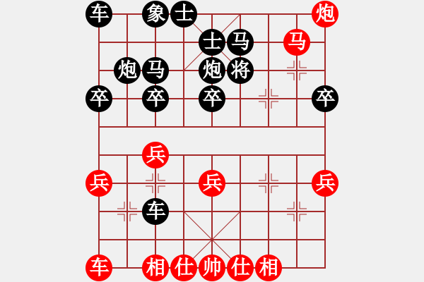 象棋棋譜圖片：《學(xué)習(xí)大師先手》中炮雙正馬進(jìn)七兵左炮巡河破順炮雙正馬進(jìn)7卒左橫車 - 步數(shù)：39 