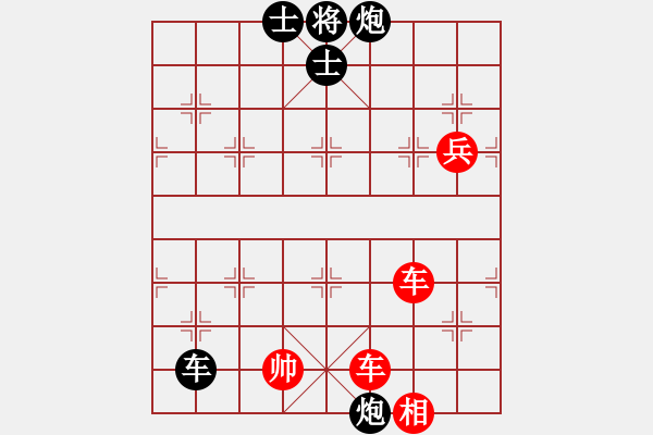 象棋棋譜圖片：1502021315 阿波-雨過晴了 165初遇于翩翩 - 步數(shù)：110 