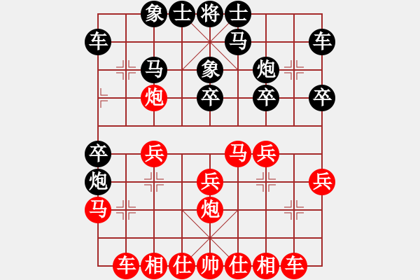 象棋棋譜圖片：1502021315 阿波-雨過晴了 165初遇于翩翩 - 步數(shù)：20 