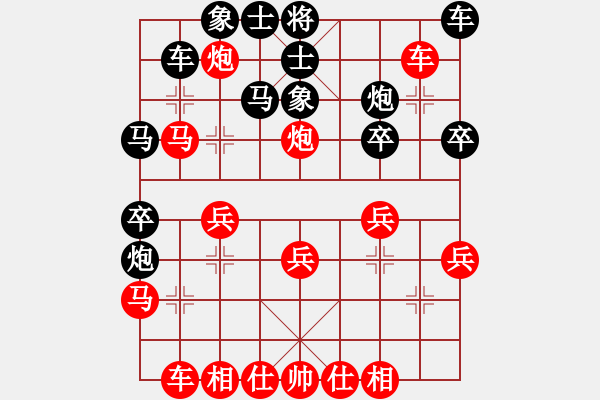 象棋棋譜圖片：1502021315 阿波-雨過晴了 165初遇于翩翩 - 步數(shù)：30 