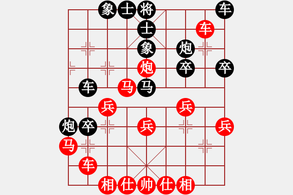 象棋棋譜圖片：1502021315 阿波-雨過晴了 165初遇于翩翩 - 步數(shù)：40 