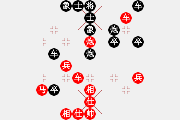 象棋棋譜圖片：1502021315 阿波-雨過晴了 165初遇于翩翩 - 步數(shù)：50 