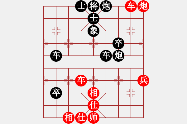 象棋棋譜圖片：1502021315 阿波-雨過晴了 165初遇于翩翩 - 步數(shù)：70 