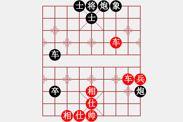 象棋棋譜圖片：1502021315 阿波-雨過晴了 165初遇于翩翩 - 步數(shù)：80 