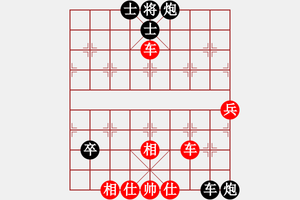 象棋棋譜圖片：1502021315 阿波-雨過晴了 165初遇于翩翩 - 步數(shù)：90 