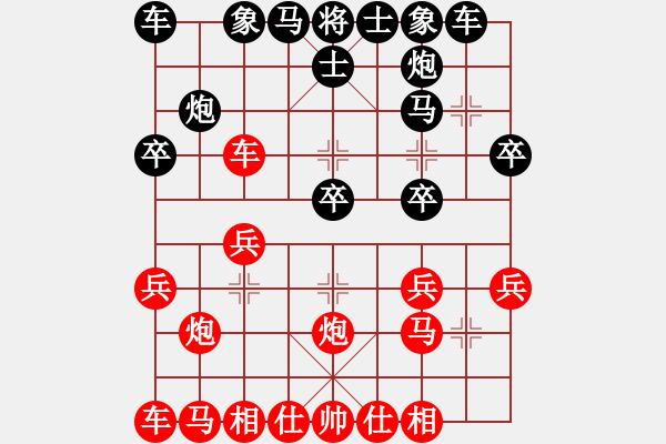 象棋棋譜圖片：惟楚有材（高級村冠）先負開心一刻（初級村冠）20240324 16回合.pgn - 步數(shù)：20 