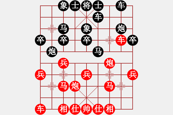 象棋棋譜圖片：2019錦標(biāo)賽 劉龍先勝周濤 - 步數(shù)：20 